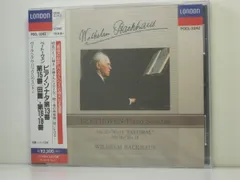 CD バックハウス; ベートーヴェン ベートーヴェン:p・ソナタ第1 POCL3242 LONDON /00110