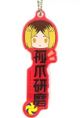 【中古】キーホルダー 孤爪研磨 アクリルチャーム 「一番くじ ハイキュー!! ～頂の景色～」 N賞