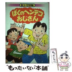 週刊少年マガジン 1966年27号【新連載】ウルトラマン/ 楳図かずお