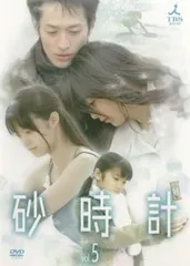 ★イケオジ竹財輝之助出演！ドラマ DVD-BOX 【砂時計】Ⅰ＆Ⅱ Amazon.co.jp: 砂時計 DVD-BOX I : 佐藤めぐみ, 芦原妃名子