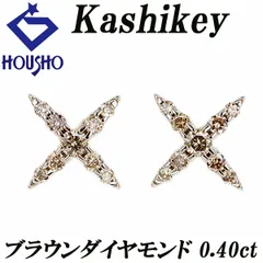 KASHIKEY カシケイ K18 ピアス フック ブラウンダイヤ 0.07ct