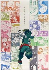 ヒロアカ 1年A組全員集合アートポスター A全アートポスター - メルカリ