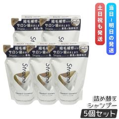 アマトラ アフィア アミノシナジーパック（トリートメント）詰め替え