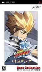 【中古】「非常に良い」家庭教師ヒットマン REBORN! バトルアリーナ Best Collection - PSP