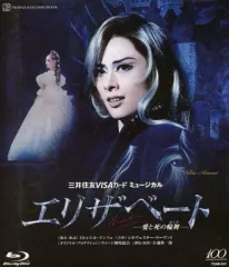 エリザベート ブルーレイ エリザベート』2022年キャスト Blu-ray エリザベート:愛希れいか