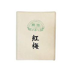 Item thumbnail for item b8c6f8de-0909-442a-8e62-c351991bd612