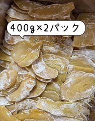 新物❣️無添加・砂糖未使用❣️低カロリー❣️肉厚で歯ごたえのあるほしいも ダイエット・健康食品 中国産 厳選素材 大容量 訳あり 便秘改善のおやつ 昔ながらの平切り干し芋400g×2パックのサムネイル