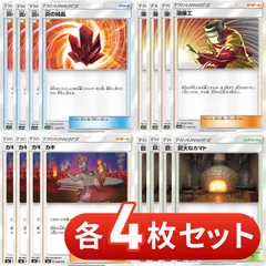 2025年最新】溶接工 ポケモンの人気アイテム - メルカリ