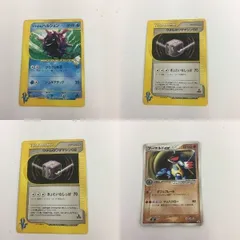 ひ7 ポケモンカード 新裏面 VS プロモ ヤナギのパルシェン ワタルの