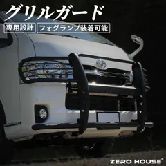 ハイエース 200系 フロント グリル ナロー ダークープライム ³ 楽天市場】ハイエース グリル フロントグリル グリル交換 純正