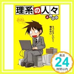 Item thumbnail for item 9192a727-d895-43de-ab1b-ebfda6f815fb