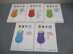 2025年最新】看護学オープンセサミ×5の人気アイテム - メルカリ