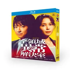 2025年最新】全領域異常解決室の人気アイテム - メルカリ