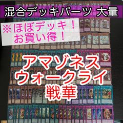 き2 スーパーロボット大戦 カード スクランブルギャザー