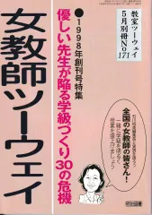 2024年最新】明治図書の人気アイテム - メルカリ