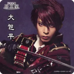 【中古】コースター 松島勇之介(大包平) コースター 「ミュージカル『刀剣乱舞』 ～陸奥一蓮～」 刀剣乱舞2.5茶屋 店内メニュー注文特典