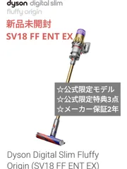 2023年最新】ダイソン sv18 ツールクリップの人気アイテム - メルカリ