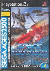【中古】(非常に良い)SEGA AGES 2500 シリーズ Vol.4 スペースハリアー - PS2