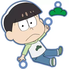 【中古】ストラップ(キャラクター) チョロ松 「おそ松さん つながるん トレーディングラバーストラップ」