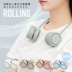 国内正規品 DANSOON ダンスーン Neck Band Fan Rolling 羽根なし首かけ扇風機 折り畳んで軽量180ｇ ポータブル扇風機 携帯扇風機
