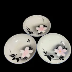3客セット 桜 小皿 白磁 食器 器 盛り皿 取り皿 ヴィンテージ