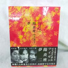 鈴木清順監督 浪漫三部作 ブルーレイBOX(Blu-ray Disc)[PHYSICAL_MOVIE] ID:Set_A_20250517_006_4988013714526_A01