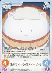 chaos ごちうさ sp ssp まとめ売り 2025年最新】chaos ごちうさの人気アイテム - メルカリ