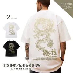 【在庫限り】Tシャツ ドラゴン 半袖 L XL ホワイト ブラック トップス ロゴTシャツ プリント かっこいい ユニーク 韓国ファッション メンズ レディース 男女兼用 ユニセックス おもしろ ビッグシルエット ルーズ メンズライク おうち時間 部屋着