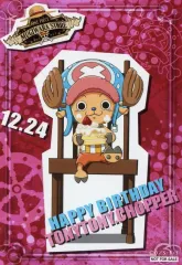 【中古】キャラカード トニートニー・チョッパー バースデーセレブレーション ブロマイド 「ワンピース バースデーセレブレーション!! 2016」 麦わらストア限定 対象商品購入特典