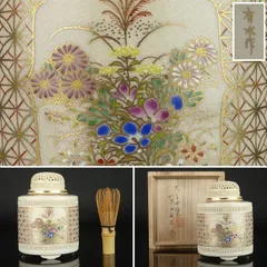 仁楓 白薩摩 香炉 錦江陶芸 薩摩焼 香道具 白もん 貫入 錦襴 2重