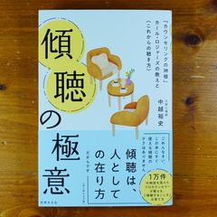 サイン本】塚越仁慈作品集 d2000 - メルカリ