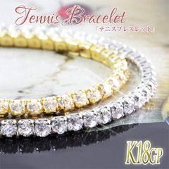 テニスブレスレット レディース ゴールド シルバー 18金 18k コーティング