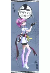 2025年最新】マチ・コマチネの人気アイテム - メルカリ