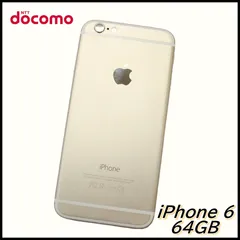 Apple - にゃードコモ iphone6 64GB 美品 完動品 2025年最新】iPhone 6 docomo 64GBの人気アイテム - メルカリ
