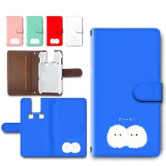 【数量限定】キッズケータイ SH-03M ケース 手帳型 スマホケース カメラ穴搭載 ダイアリー スマホ携帯カバー 2匹の ポメラニアン [デザインC] ドコモ docomo dc-676-Cのサムネイル