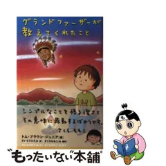 2023年最新】トム・ブラウン・ジュニアの人気アイテム - メルカリ