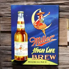 2025年最新】ミラービールの人気アイテム - メルカリ