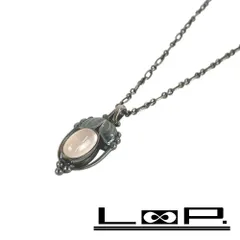 □美品□ ジョージジェンセン ローズクォーツ ピンク 石