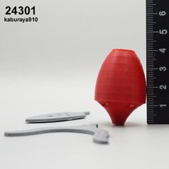 24301　鏑矢　矢尻付き