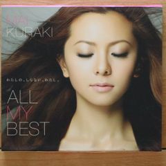 倉木麻衣 ALL MY BEST 通常盤 - メルカリ