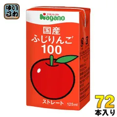 【感謝価格】飲料/酒2023年最新】トマトジュース ストレートの人気アイテム - メルカリ