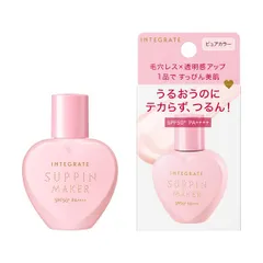 インテグレート すっぴんメイカートーンアップUV ピュアカラー新品 SHISEIDO14620