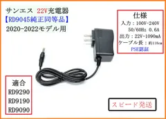 2024年最新】rd9045の人気アイテム - メルカリ