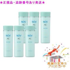 NOV トライアルセット まとめ売りACACTIVE AC L&W II III - メルカリ