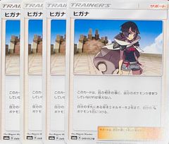 ラティアス PROMO ADV-Pプロモカード 006/ADV-P Pokemon ADVプロモ 006/ADV-P ラティアス - メルカリ