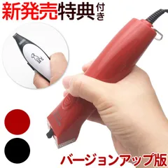 スピーディック、バリカン　レガートほぼ新品 ペット用バリカン・替刃