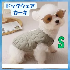 犬服 ドッグウェア コート ジャケットカーキ S ダウンベスト 冬服 小さめ ベスト 防寒 肌触り抜群 秋冬