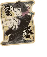 鬼滅の刃 トラベルステッカー 19 魘夢 グッズ ステッカー シール