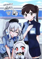 2025年最新】北方棲姫の人気アイテム - メルカリ