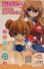 【中古】トレーディングフィギュア ねんどろいどぷち 逢坂大河 スクール水着ver. 「とらドラ・ポータブル!」超弩級プレミアムBOX特典